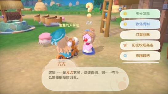 摩尔庄园手游禽舍怎么建造？禽舍修复攻略