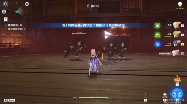 原神溢神的猜想第二关怎么过-溢神的猜想第二关打法攻略