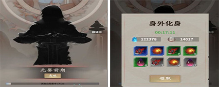 《一念逍遥》化身有什么用?一念逍遥化身的玩法