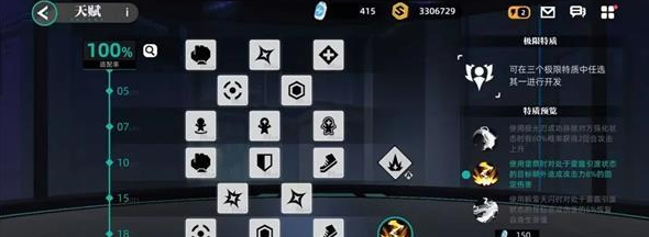 赛尔计划雷伊刻印怎么选-赛尔计划雷伊刻印搭配推荐