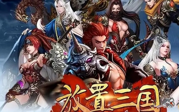 放置三国最强谋士阵容如何搭配 放置三国谋士阵容攻略