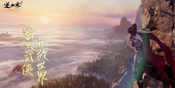 逆水寒手游开服新手要做什么-逆水寒手游开服玩法指南