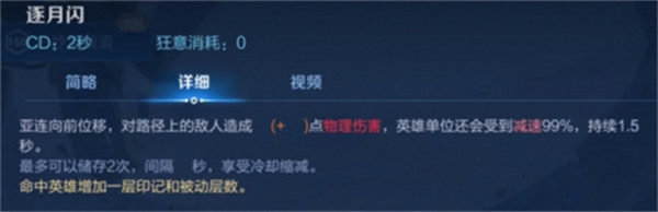 王者荣耀亚连怎么玩-王者荣耀亚连玩法攻略