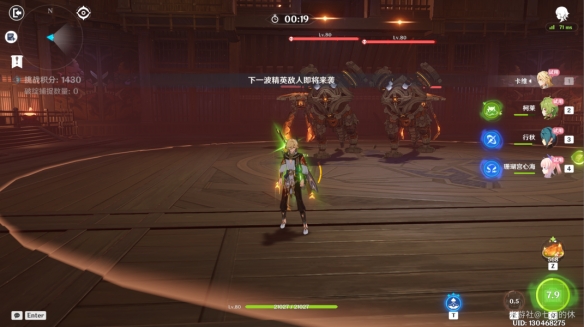 原神溢神的猜想第二关怎么过-溢神的猜想第二关打法攻略