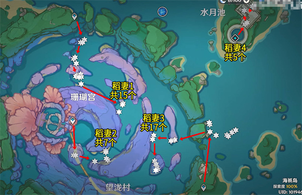 原神珊瑚真珠在哪里采集-珊瑚真珠采集路线地点分布图