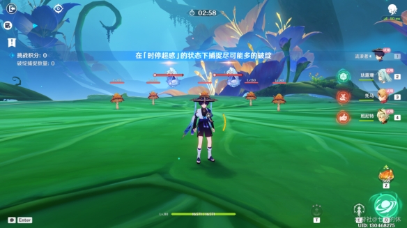 原神溢神的猜想第三关怎么通关-溢神的猜想第三关通关攻略