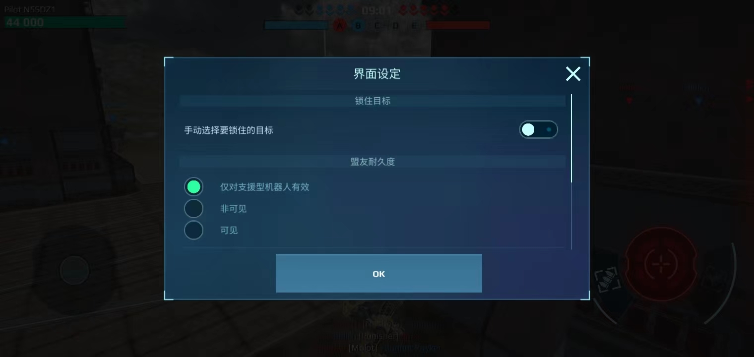 战争机器人新手操作指南