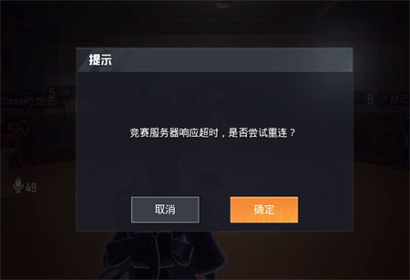 《和平精英》内鬼模式死了可以说话吗？和平精英内鬼模式死了说话方法