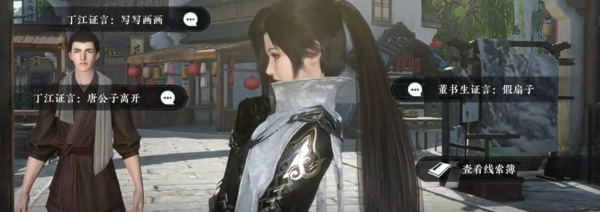 逆水寒手游探案怎么玩-逆水寒手游断案玩法详细介绍