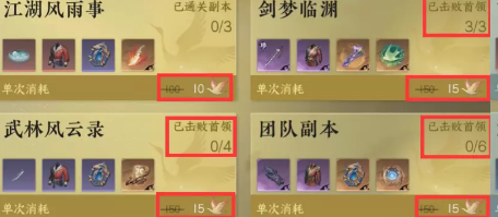 逆水寒手游活力值怎么获得-逆水寒手游活力使用推荐