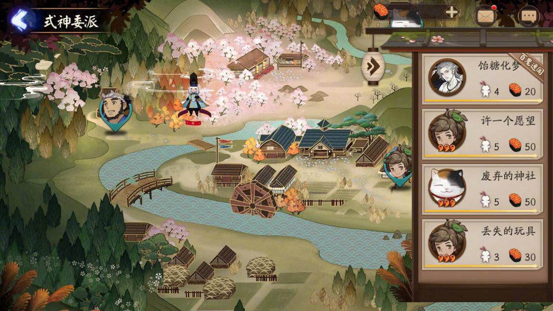 阴阳师百鬼逸闻琢梦修行活动怎么玩-百鬼逸闻琢梦修行活动玩法攻略