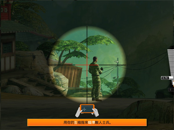 狙神荣耀新手攻略 狙神荣耀新手攻略