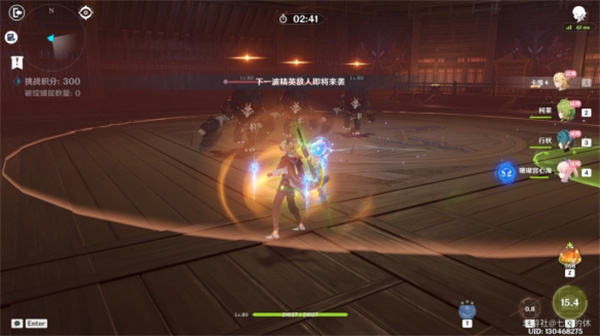 原神溢神的猜想第二关怎么过-溢神的猜想第二关打法攻略