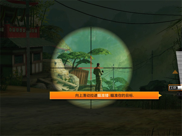 狙神荣耀新手攻略 狙神荣耀新手攻略