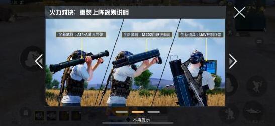 和平精英火力对决的密室居然这样打开？和平精英火力对决夺冠指南最强干货