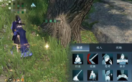 逆水寒手游穷山海怎么获得-逆水寒手游穷山海武器获取攻略