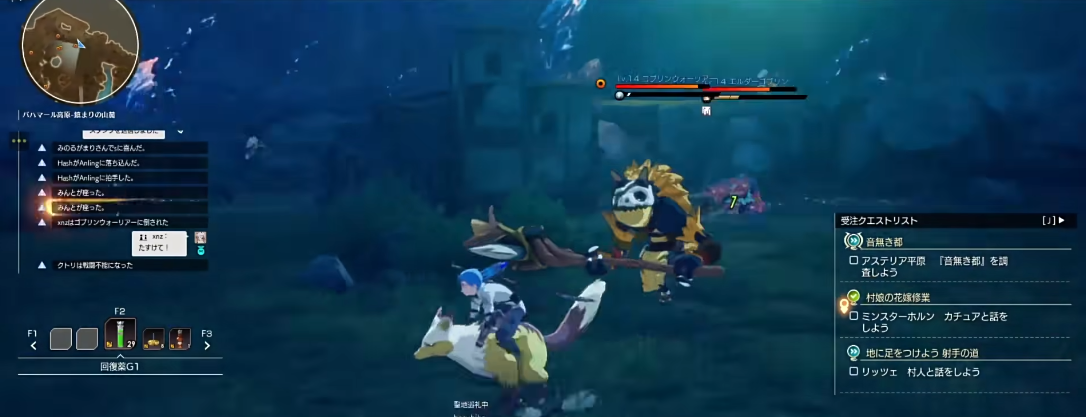 蓝色协议坐骑怎么获得-蓝色协议坐骑任务位置攻略