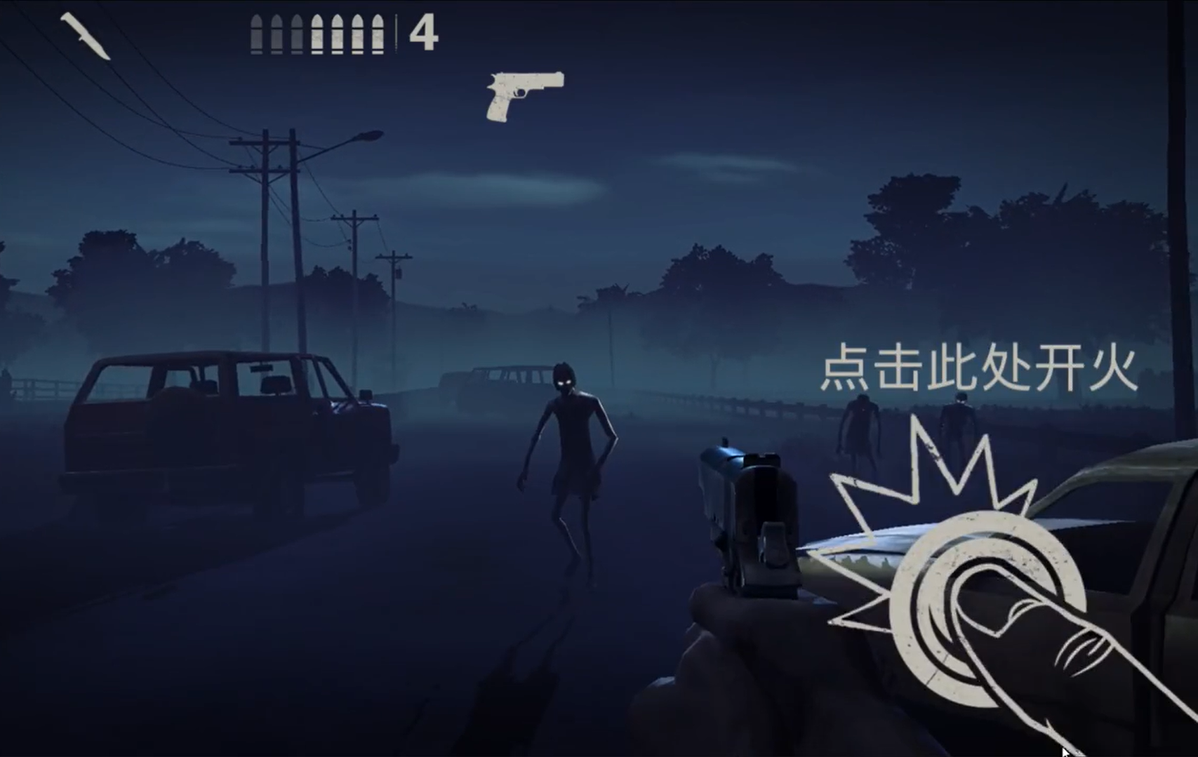 勇闯死人谷2游戏新手教程 勇闯死人谷2游戏新手教程