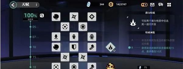 赛尔计划雷伊刻印怎么选-赛尔计划雷伊刻印搭配推荐