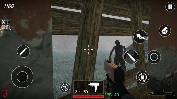 末日废土游戏下载