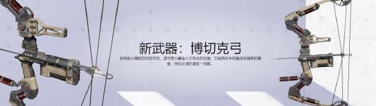 《Apex英雄》公布“外域故事”短片,5月4日登场的新英雄竟是他