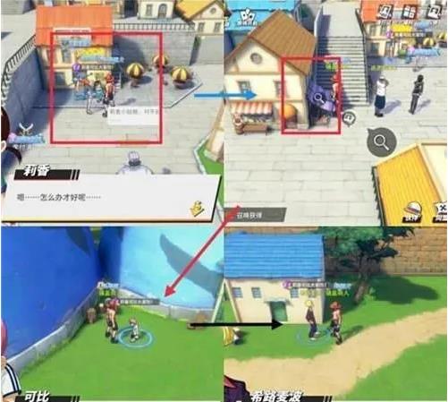 航海王热血航线世界探索谢尔兹镇隐藏剧情怎么做?谢尔兹镇宝箱在哪里?