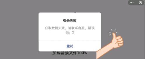 勇士拯救计划怎么免广告？广告消除攻略