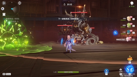 原神溢神的猜想第二关怎么过-溢神的猜想第二关打法攻略