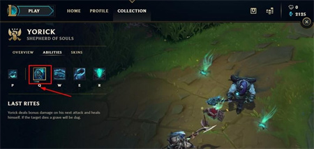 《LOL》穿甲流掘墓人怎么玩？LOL穿甲流掘墓人玩法介绍