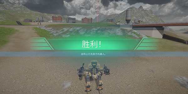 战争机器人战斗玩法
