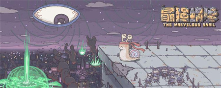 《最强蜗牛》2号抽奖机怎么获得?最强蜗牛2号抽奖机攻略