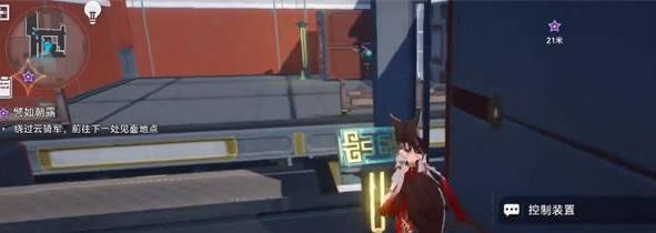 崩坏星穹铁道绕过云将军前往下一处见面地点怎么过-绕过云将军前往下一处见面地点攻略