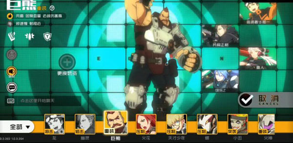 王牌战士手游雪攻略