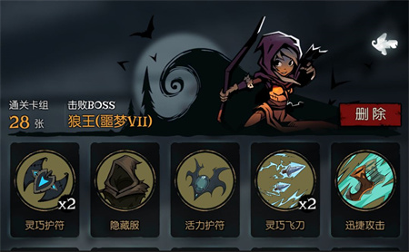 《月圆之夜》游侠混合流怎么玩？月圆之夜游侠混合流玩法介绍