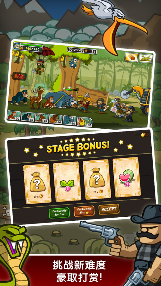 森林防御战猴子传奇中文版 森林防御战猴子传奇游戏下载