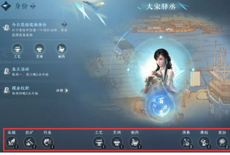 逆水寒手游活力值怎么获得-逆水寒手游活力使用推荐