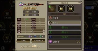 《FFBE幻影战争》阿多拉大陆怎么探索？