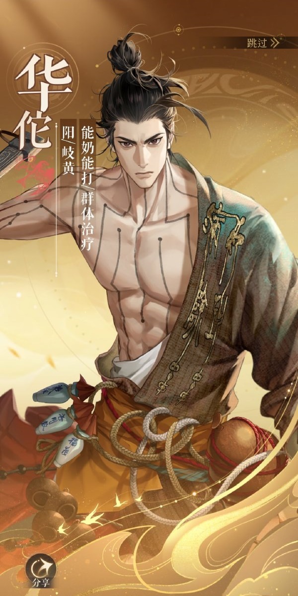 代号鸢地下遗迹3怎么过-地下遗迹3通关攻略