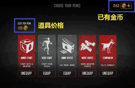 勇闯死人谷2最新版怎么操作 勇闯死人谷2最新版怎么操作