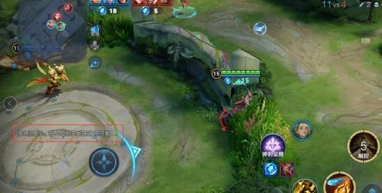 王者荣耀抢鲲大作战怎么玩？王者荣耀在哪里可以找到