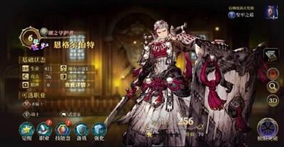 《FFBE幻影战争》阿多拉大陆怎么探索？