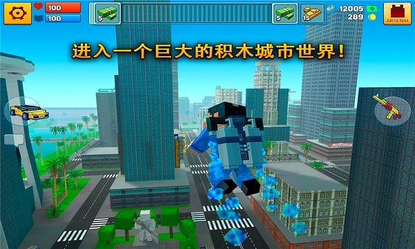 我的世界之我的枪战世界游戏 我的世界之我的枪战世界下载