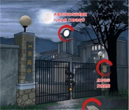 疯狂爆梗王高考怪谈通关攻略-疯狂爆梗王高考怪谈怎么过