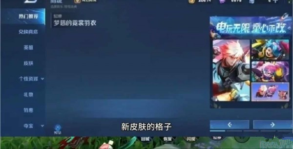 王者荣耀s32段位继承规则表 王者荣耀s32段位继承表图片