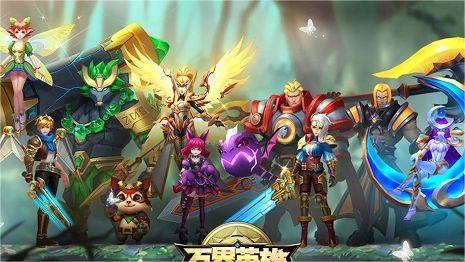 万界英雄兑换码大全-万界英雄兑换码2022分享