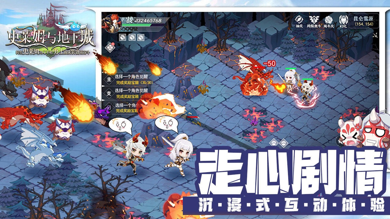 史莱姆与地下城兑换码-史莱姆与地下城兑换码大全