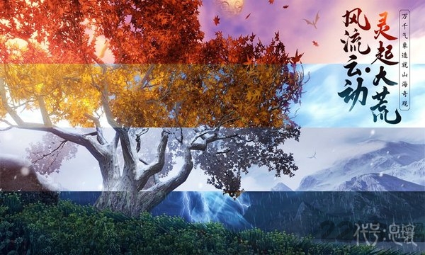 代号息壤测试服 代号息壤体验服下载