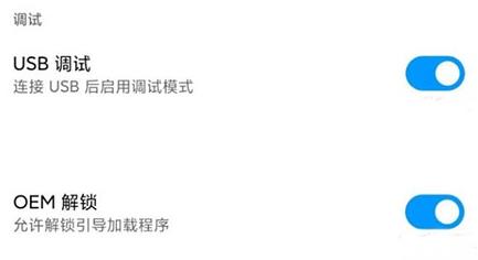 面具root教程安卓系统