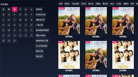 有没有类似袋熊影视的软件？影视软件介绍