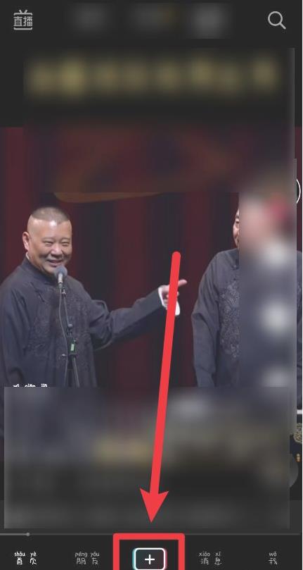 抖音怎么拍奶瓶面膜特效？